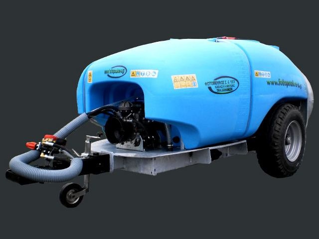 Ψεκαστικό. Τουρμπίνα συρόμενη 2 τόνων.