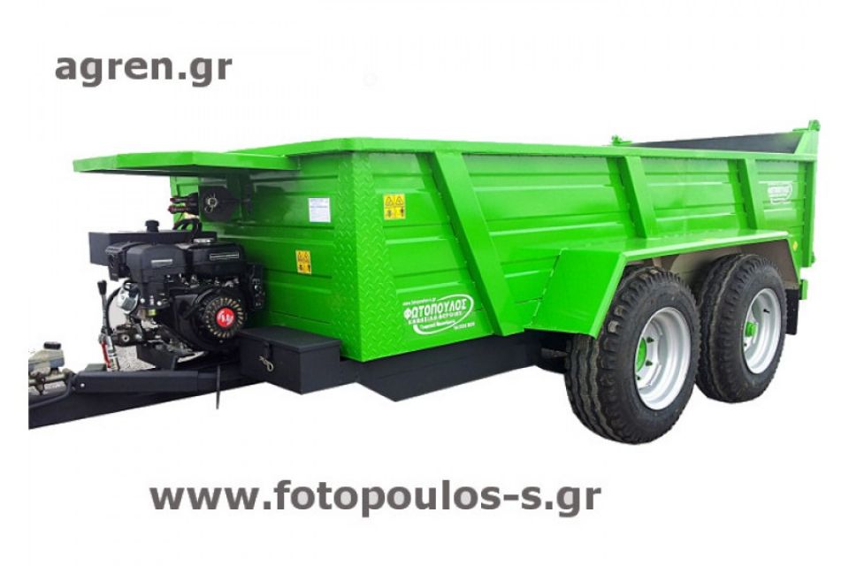 Ανατρεπόμενo τρέιλερ. Συρόμενη διαξονική ρυμούλκα, πλατφόρμα με αυτόνομο μηχανισμό ανατροπής.